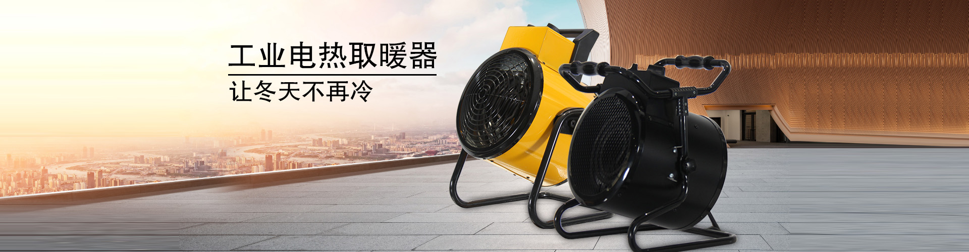 恒進電子