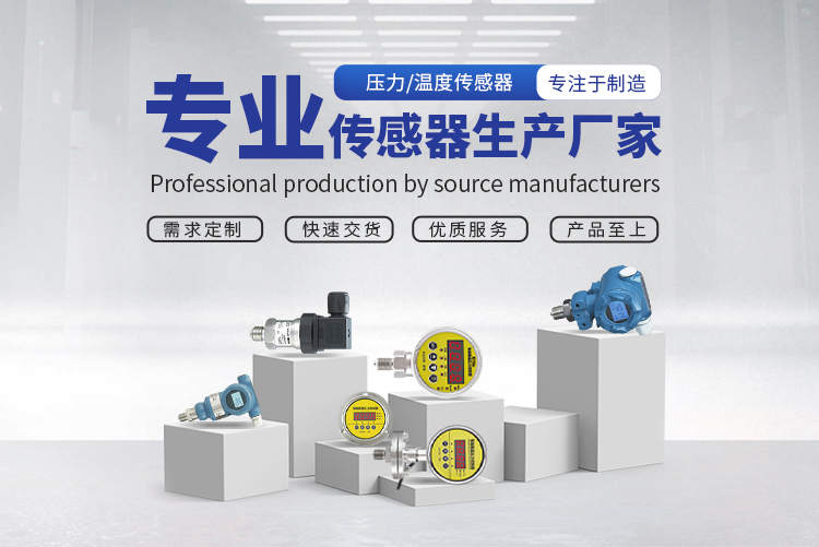 6大常用傳感器，它們的原理你知道嗎？