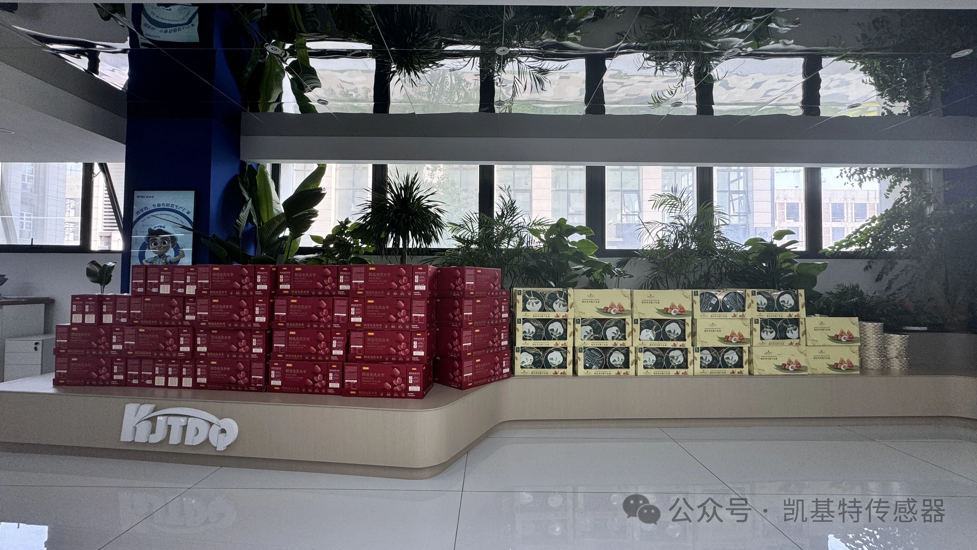 一路陪伴，“粽”情向前 | 南京凱基特電氣有限公司祝大家端午節(jié)安康