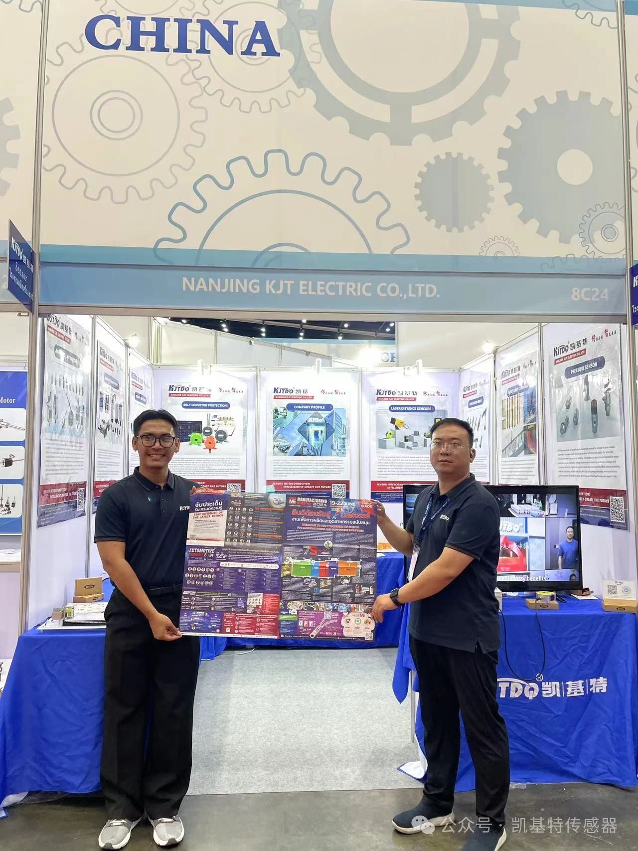 企業(yè)動態(tài) | 泰國國際機械制造展覽會，南京凱基特來了！